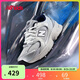 NEW BALANCE7-14歲大童經(jīng)典潮酷Y2K運(yùn)動(dòng)休閑鞋GR530KA