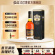 張裕（CHANGYU）張裕臻藏5年金獎白蘭地酒 洋酒 禮盒送禮 葡萄蒸餾酒 500mL 1盒 單支禮盒裝