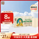 泉林本色無芯卷紙 3層150克*10卷 食品級廁卷紙巾 柔韌易溶 不漂白