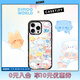 CASETIFY DIMOO WORLD x CASETiFY聯(lián)名 DIMOO和小伙伴們 適用于iPhone16/15/14 Plus/Pro/Max防摔手機殼 透明黑框 iPhone 15 Pro 