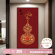 藝環(huán)宇葫蘆新中式玄關(guān)裝飾畫高級感復(fù)古五福臨門入戶正對門走廊過道壁畫