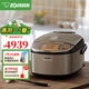 象?。╖O JIRUSHI） 日本原裝進口電飯煲 四段式壓力電飯鍋 IH電磁加熱電鍋 日本飯煲 老師的畢業(yè)禮物 NP-HSH18C-XT (5-10人份) 5L
