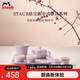 琺寶（staub）新中式茶具套裝整套陶瓷家用辦公泡茶壺喝茶杯功夫茶 家庭茶具套裝藕荷色 1件