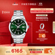 天梭（TISSOT）官旗 瑞士手表風(fēng)度系列時(shí)尚自動(dòng)機械硅游絲機芯男士腕表送男友 綠盤(pán)鋼帶 T127.407.11.091.01