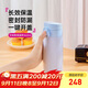 特百惠（Tupperware）艾珀斯460ML保溫杯大容量男女學(xué)生兒童便攜水杯子一鍵彈蓋 冰島藍