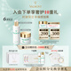 法兒曼（VALMONT）幸福面膜75ml+生命之泉150ml護膚套裝禮盒化妝品七夕禮物送女友