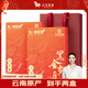 八馬茶業(yè)信記號 中華老字號普洱茶云南熟普90g*2盒2019年禮盒茶葉送禮