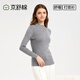 京舒棉京東自有品牌暖·羊毛打底衫女內搭可機洗女神節長(cháng)袖t恤 淺灰 XL
