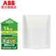 ABB86型白色單連插座防濺盒衛(wèi)生間浴室防水盒 AS502（不含插座）