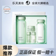 悅詩風吟（innisfree）綠茶平衡水乳5件套裝爽膚水乳液補水保濕控油護膚品學生 悅詩風吟綠茶5件套