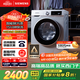 西門子（SIEMENS）iQ300 10公斤滾筒洗衣機(jī)全自動(dòng) 智能除漬 強(qiáng)效除螨 羊毛洗 15分鐘快洗  108AW 家電國家補(bǔ)貼