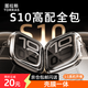 圖拉斯【官 方 頂 配】適用蘋果手表保護(hù)殼Apple iWatch Series 10保護(hù)套s10殼膜一體iwatch s10防摔防刮 【新46mm】iWatch s10代 Apple iWatch 