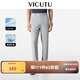 威可多（VICUTU）【小冰褲二代】男士夏潮流休閑褲輕薄舒彈橙標商務(wù)長褲 灰白（休閑褲） 35