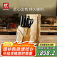 雙立人（ZWILLING）Point S菜刀刀具套裝菜板水果刀剪刀砍骨刀削皮刀砧板插刀架9件套