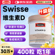 Swisse維生素d陽光瓶維生素d3進(jìn)口維d3成年人軟膠囊孕婦vd3中老年1000iu 【升級版 400?！縎wisse 維生素D