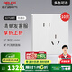 德力西（DELIXI） 開關(guān)插座面板CD827S瓷感白色五孔無框大板86型一開墻壁usb插座 斜五孔插座10只裝