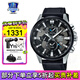卡西歐（CASIO）手表多功能休閑商務(wù)石英小金表方塊男士手表送男友禮物 EFR-303L-1A世界地圖鬧鐘