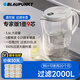 BLAUPUNKT藍寶凈水壺濾水壺過(guò)濾凈水壺家用凈水器廚房自來(lái)水過(guò)濾器濾芯臺式凈飲一體機直飲機 1壺9芯【五重過(guò)濾】可用一年半