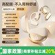 小米酷寶藍(lán)牙耳機(jī)airpods耳機(jī)金榜降噪耳機(jī)耳機(jī)藍(lán)牙掛耳式開放式無線不入耳運(yùn)動跑步耳機(jī) 柔和膚【開放不漏音+空間音效】