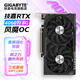 技嘉（GIGABYTE）【三期免息】RTX4060Ti 8G臺式機設計師大顯存人工智能Ai訓練繪圖畫(huà)渲染視頻電競游戲獨立顯卡 RTX4060Ti OC 8G風(fēng)魔 性?xún)r(jià)比首選