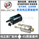 適用于別克(Buick)原廠(chǎng)汽油格 汽油濾芯 汽油濾清器 燃油濾芯 別克昂科拉