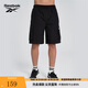 Reebok銳步官方24新品男女同款工裝大口袋梭織寬松休閑短褲 24SRM603UGH0 2XL