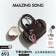 Amazing Song乙頌女包[教師節禮物]吐司包小號百搭單肩包波士頓斜挎枕頭包