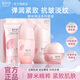 美加凈護(hù)膚品水乳套裝酵米煥活緊致抗皺舒緩保濕化妝品全套禮盒官方正品 4件套：潔面+水+乳液+面霜