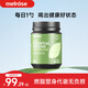 麥蘿氏（melrose）小綠粉有機膳食纖維食品小綠粉神器非代餐青汁