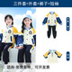童然小學(xué)生校服夏季純棉套裝幼兒園園服兒童春秋裝學(xué)院運動(dòng)四件套班服 小三班 110 cm