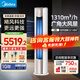 美的（Midea）空調(diào)柜機(jī) 大3匹 銳靜二代  新一級(jí)能效 變頻冷暖 智能家電 圓柱式立式 家用客廳 以舊換新國(guó)家補(bǔ)貼 大3匹 一級(jí)能效 銳靜二代