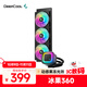 九州風(fēng)神（DEEPCOOL）冰果360CPU水冷散熱器（300W高性能解熱功耗/霧面質(zhì)感冷頭/ARGB神光同步風(fēng)扇/支持AM5/15代1851） 冰果360黑色