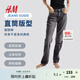 H&M女裝牛仔褲秋季舒適時尚修身直筒高腰休閑薄款牛仔褲1188010 深灰色 170/88A
