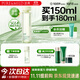 泊美鮮純珍萃保濕滋潤爽膚水150ml(補水保濕溫和緊質(zhì)) 節日禮物