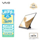 VAIO新品 Vision+14 日本進口便攜顯示器14英寸高清電腦拓展副屏type-c+接口碳纖維330g機身至薄3.9mm 琥珀黑 14英寸