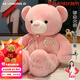 MOONCHILD大熊公仔毛絨玩具泰迪熊布娃娃女孩抱著(zhù)睡送閨蜜送女朋友生日禮物 粉紅色 1.2米 +仿真玫瑰花+小掛件