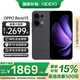 OPPO Reno13 手機(jī)【國(guó)補(bǔ)】全網(wǎng)通5G智能拍照手機(jī) opporeno13 超美小直屏 AI高清實(shí)況照片 IP69滿級(jí)防水 12GB+256GB 午夜黑 官方標(biāo)配【全國(guó)聯(lián)?！? title=