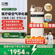 貝昂無耗材空氣凈化器專業(yè)除過敏原消毒殺菌除甲醛除煙味家用空氣消毒機 【除過敏原認證】X3M米家版 
