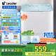 統帥（Leader）海爾智家 半自動(dòng)雙桶洗衣機12公斤大容量  一級能效 以舊換新 家電國家補貼 XPBL120-588