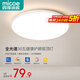 四季沐歌吸頂燈具套餐led現(xiàn)代全光譜白色奶油風(fēng)大氣簡(jiǎn)約中山護(hù)眼燈具 【全光譜快裝】36瓦三色49CM-白
