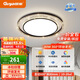 顧家led吸頂燈意式護(hù)眼普瑞光源客廳臥室燈具60cm圓形【包安裝】