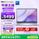 戴爾（DELL）筆記本電腦 國家補貼 靈越16PLUS-7640新款 120Hz 16英寸高性能輕薄本學(xué)生辦公 酷睿7 16G 1T 2.5K