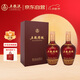 五糧液股份 五糧精釀中國紅 濃香型白酒 52度 500mL*2瓶 雙瓶裝中秋送禮