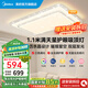 美的（Midea）LED吸頂燈輕奢客廳大燈滿天星水晶燈飾臥室餐廳燈全光譜護(hù)眼RA98 【1.1米客廳燈】180W|三色調(diào)光