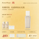 AromeManpo馥郁滿(mǎn)鋪晚香玉光感發(fā)酵精華乳液煥亮精華乳滋潤保濕乳液