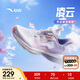安踏兒童凌云跑步鞋2025夏女童運動鞋專業(yè)紐扣跑鞋鞋子A22525544