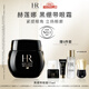 赫蓮娜HR黑繃帶霜官配眼霜15ml禮盒抗皺緊致護(hù)膚品化妝品生日禮物送女友