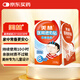 美林醫用退熱貼10片兒童退燒貼嬰兒寶寶冰寶貼小兒發(fā)熱降溫成人發(fā)燒
