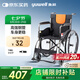 魚躍(yuwell)輪椅H050鋼管升級加固可折疊老人輪椅車?yán)夏贻p便折疊輪椅