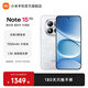 小米（MI）REDMI Note15 Pro 5G手機 新品上市 新一代小金剛 紅米Redmi小米手機note15pro 雪松白 8GB+256GB 官方標配